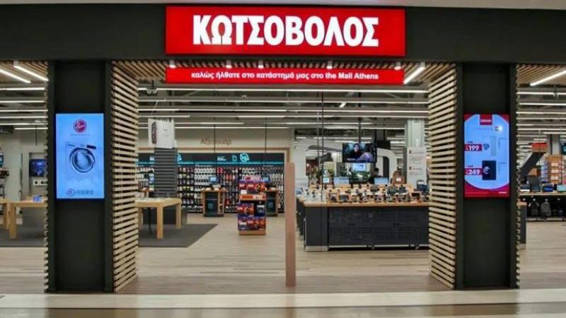 Κωτσόβολος: Πόσο πωλείται και ποιοί είναι οι επίδοξοι αγοραστές